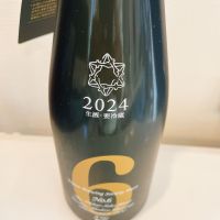 No.6のレビュー by_スーパーポジティブ鼠