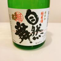 自然舞