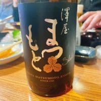 京都府の酒