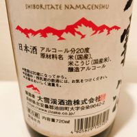 大雪渓のレビュー by_スーパーポジティブ鼠