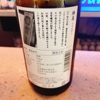 陣屋のレビュー by_スーパーポジティブ鼠