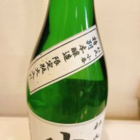 小番のレビュー by_スーパーポジティブ鼠