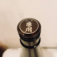 廣戸川のレビュー by_スーパーポジティブ鼠