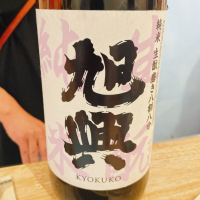 
            旭興_
            スーパーポジティブ鼠さん