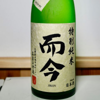 
            而今_
            masanosukeさん