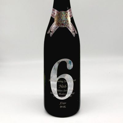 No.6のレビュー by_飲むおっさん