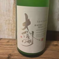 
            大信州_
            やまやさん