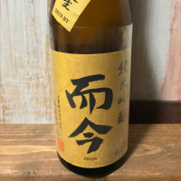 三重県の酒