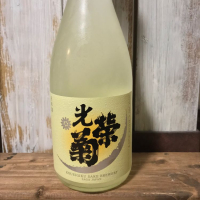 
            光栄菊_
            やまやさん