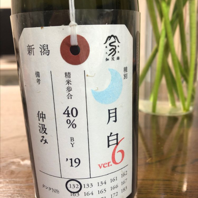 新潟県の酒