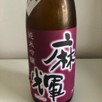 長野県の酒