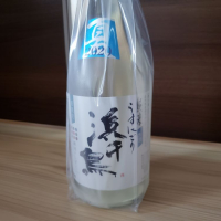 岩手県の酒