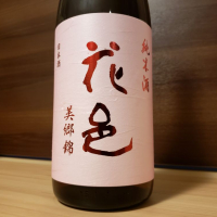 秋田県の酒