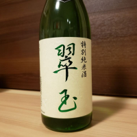 
            翠玉_
            Masa Nakaさん