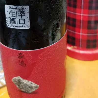 茨城県の酒