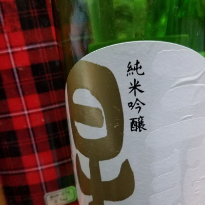 滋賀県の酒