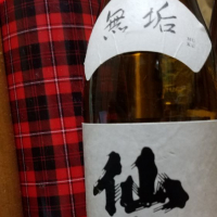 
            仙禽_
            梅男さん