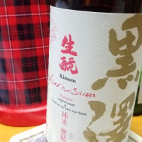 長野県の酒