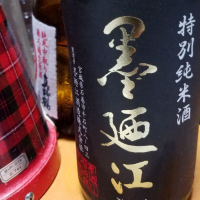 宮城県の酒