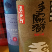 京都府の酒