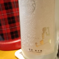 島根県の酒