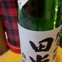 三重県の酒