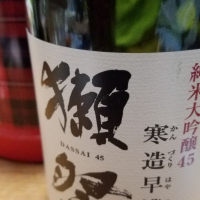 山口県の酒