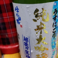 峰乃白梅