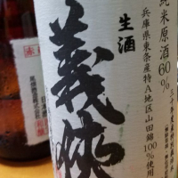 
            義侠_
            梅男さん
