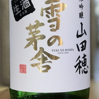 
            雪の茅舎_
            梅男さん