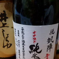 
            悦凱陣_
            梅男さん