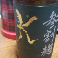 新潟県の酒