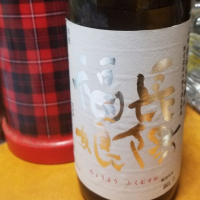 山口県の酒