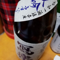 福島県の酒