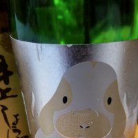 三重県の酒