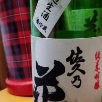 長野県の酒