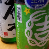 茨城県の酒