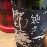 奈良県の酒