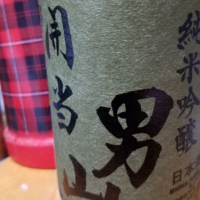 福島県の酒