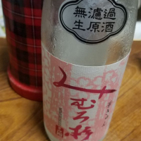 奈良県の酒