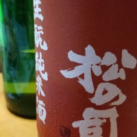 滋賀県の酒