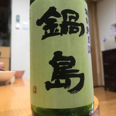 佐賀県の酒