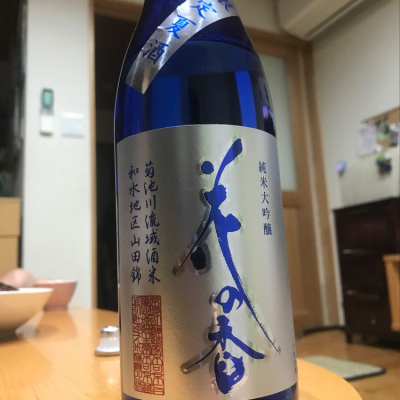 熊本県の酒