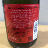 ちえびじんのレビュー by_まー
