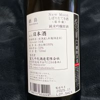 鍋島のレビュー by_まー