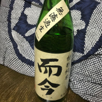 三重県の酒