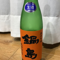 
            鍋島_
            まーさん