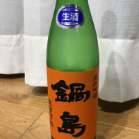 佐賀県の酒