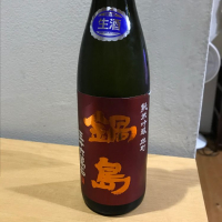 佐賀県の酒