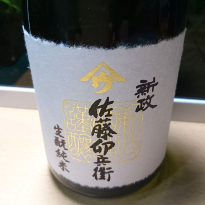 やまウ（佐藤卯兵衛）のレビュー by_umiten